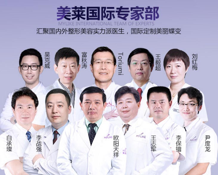 美莱双眼皮怎么样步骤是如何的