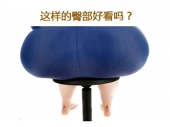 上海做臀部吸脂的优势都有哪些