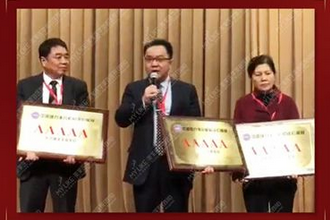 美莱正式被授予“5A医美机构”奖牌