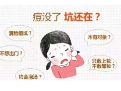 激光修复痘坑大概需要多少钱