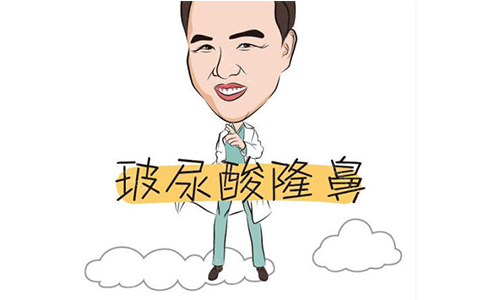 鼻子有点塌，怎么才能变得挺拔