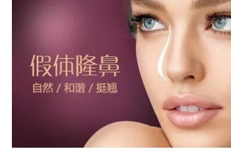 假体取出后鼻子会塌吗