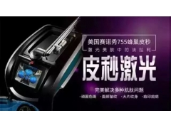 长老年斑的原因,如何预防“老年斑”