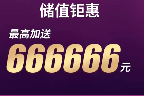 上海美莱整形钜惠来袭，玻尿酸、注射瘦脸、纹眉588元