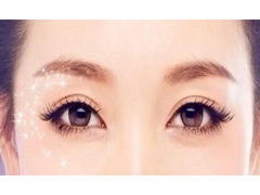 做眼部整形手术大概多少钱