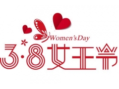 上海美莱教你做逆龄女神，3.8女神驾到