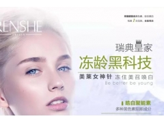 美莱女神针，解决多种色斑问题