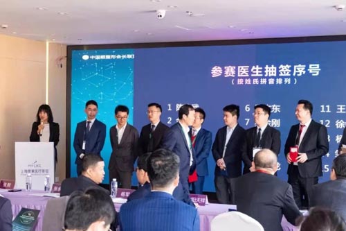 中国眼整形会长联盟中级技术提高班于上海美莱隆重召开