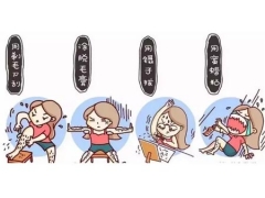 冰点脱毛和激光脱毛有什么区别,哪个更好