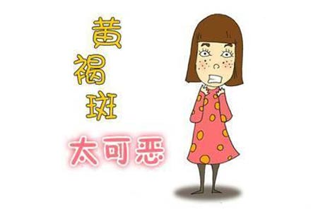 上海激光去黄褐斑哪家医院的效果好