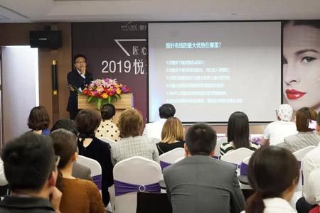 2019悦升*雕除皱研讨会在泉州美莱闪耀启动