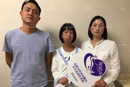 云南美莱发起“整形救助西南行”公益救助活动