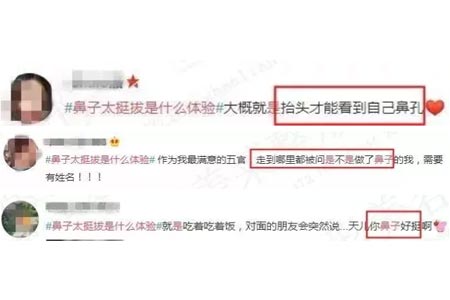 怎么才能让鼻子变得更挺拔一些