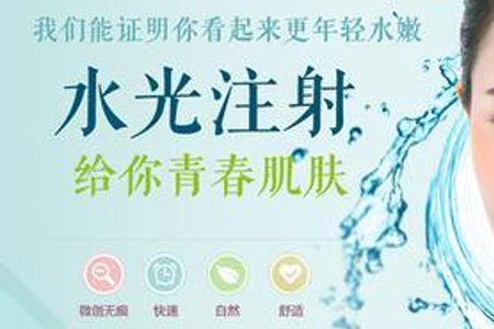 润百颜水光和普通水光的区别