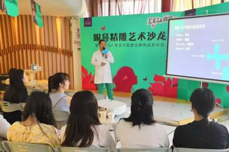 美莱眼鼻精雕艺术沙龙鼻整形新品隆重发布
