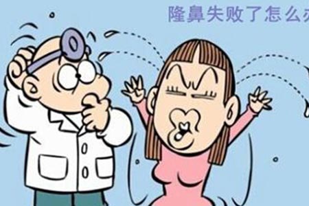 隆鼻修复找哪家医院好