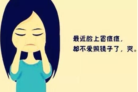 脸上长了很多痘痘什么方法治疗效果比较好