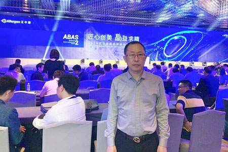 上海美莱汪灏院长受邀出席艾尔建乳房整形高峰论坛