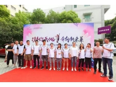 上海美莱2019年员工趣味运动会
