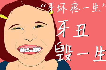 上海做牙齿矫正手术一般需要多少钱