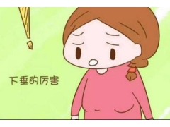 年纪轻轻乳房下垂了该怎么办