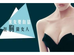 假体隆胸术后多久可以哺乳啊