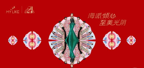 上海美莱品牌21周年庆正式开启，火爆优惠福利等你莱