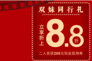 上海美莱品牌21周年庆！大型优惠活动等你莱