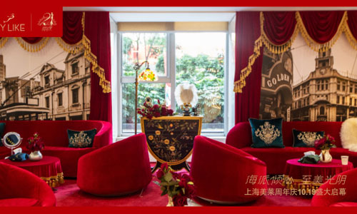 上海美莱21周年庆打造海派绝美网红打卡地，惊艳魔都医美圈