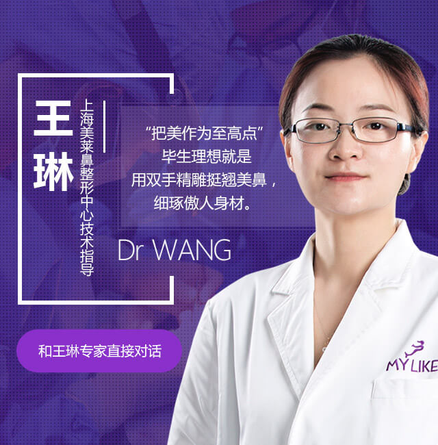 【拜托了,医生 】 鼻翼缩小手术效果自然吗