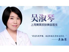 【拜托了,医生 】阴道紧缩手术效果能维持多久