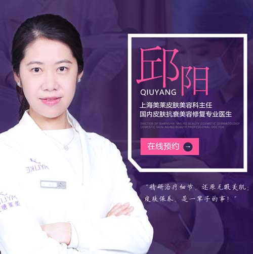 【拜托了,医生 】微针祛痘可以自己操作吗
