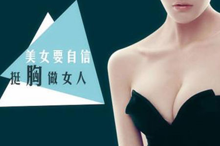 上海做自体脂肪隆胸手术多少钱