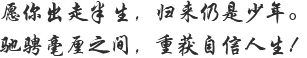 美莱朱启刚植发
