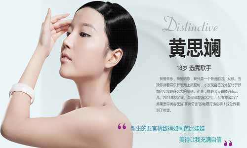 黄思斓_美莱案例