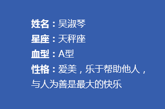 美莱吴淑琴的生活照